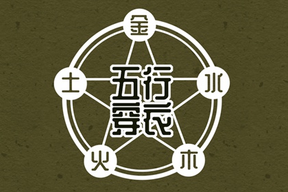 择吉老黄历皇历 择吉老黄历 择吉皇历