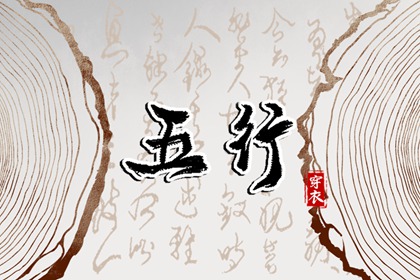 农历2026年老黄历 老黄历2026年查询 今天是什么日子老黄历